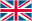 イギリス